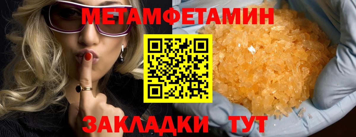 Ульяновск  Амфетамин 98%  Amphetamine  Вход с VPN 