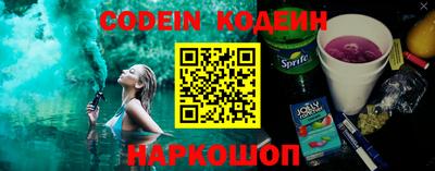 стафф Новозыбков