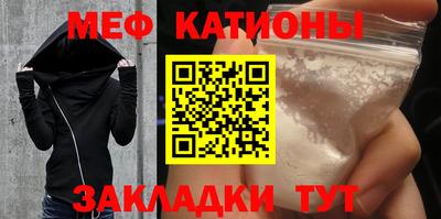 стафф Новозыбков