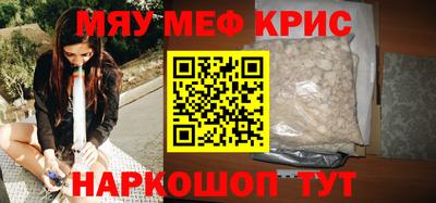 стафф Новозыбков