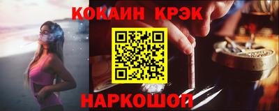 стафф Новозыбков