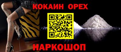 скорость mdpv Новодвинск