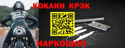 синтетический гашиш Новокубанск