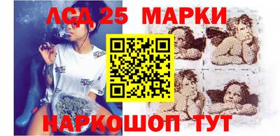 стафф Новозыбков