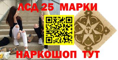 синтетический гашиш Новокубанск