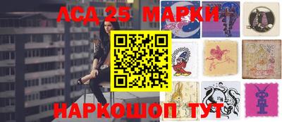синтетический гашиш Новокубанск