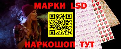 синтетический гашиш Новокубанск