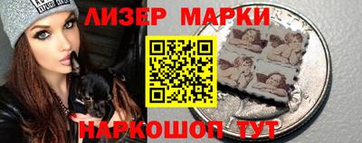 стафф Новозыбков