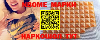 синтетический гашиш Новокубанск
