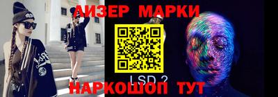 синтетический гашиш Новокубанск