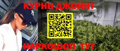синтетический гашиш Новокубанск