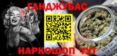 стафф Новозыбков