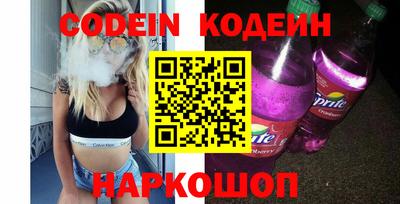 стафф Новозыбков