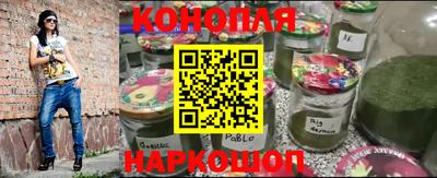 синтетический гашиш Новокубанск