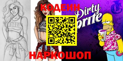 стафф Новозыбков