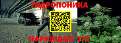 синтетический гашиш Новокубанск