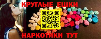 синтетический гашиш Новокубанск