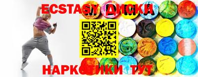 синтетический гашиш Новокубанск