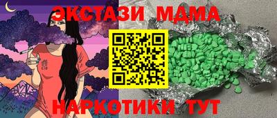 скорость mdpv Новодвинск