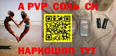 синтетический гашиш Новокубанск