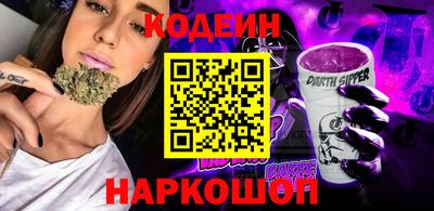 синтетический гашиш Новокубанск