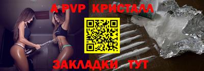 стафф Новозыбков