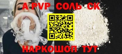 синтетический гашиш Новокубанск