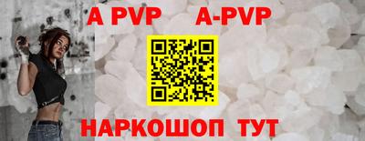 скорость mdpv Новодвинск