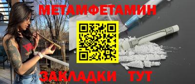 синтетический гашиш Новокубанск