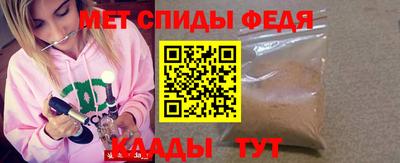 скорость mdpv Новодвинск