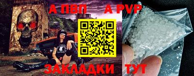 стафф Новозыбков