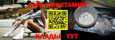 синтетический гашиш Новокубанск