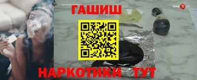стафф Новозыбков