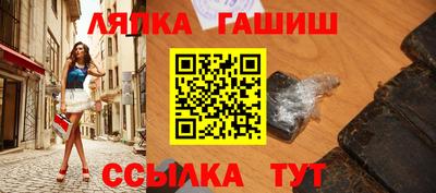 стафф Новозыбков