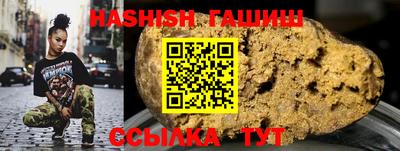 стафф Новозыбков