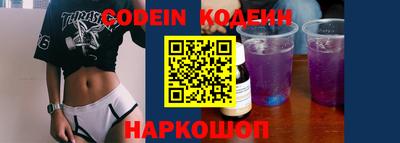 стафф Новозыбков