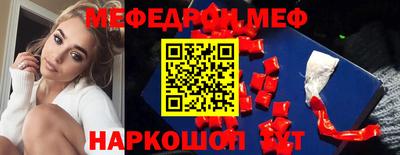 скорость mdpv Новодвинск