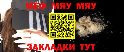 скорость mdpv Новодвинск