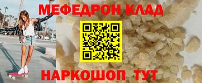 скорость mdpv Новодвинск