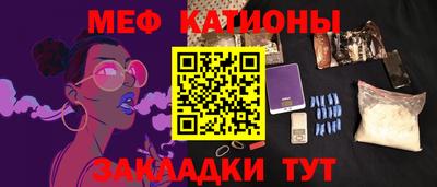 стафф Новозыбков