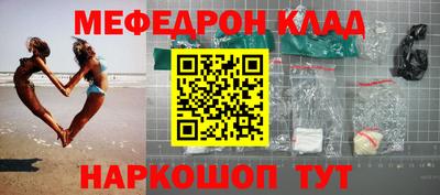 скорость mdpv Новодвинск