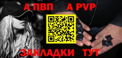 скорость mdpv Новодвинск