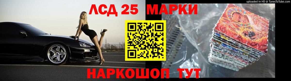 Ульяновск  Лсд 25 экстази ecstasy  Вход с VPN  mega tor  LSD-25 экстази кислота 