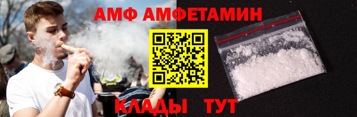 Первитин мет  Первитин мет  Ульяновск  Вход с VPN 