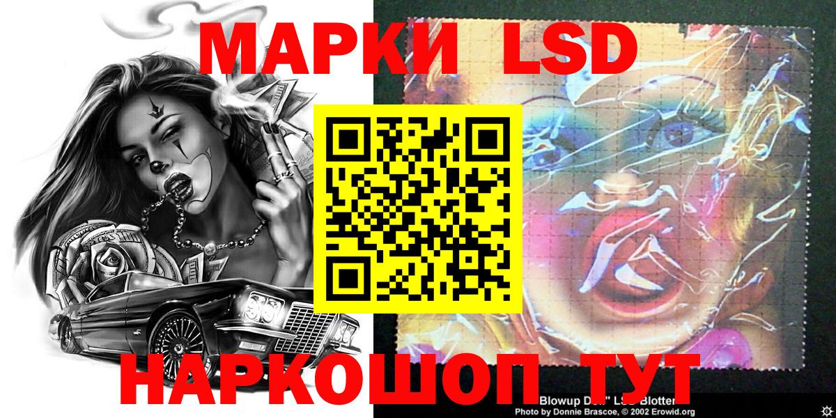 Alpha PVP СОЛЬ   ГАШ  Ульяновск  Кетамин  МЕФ кристаллы  Метамфетамин  Гашиш  Вход с VPN  Бошки Шишки  МДМА  КОКАИН 