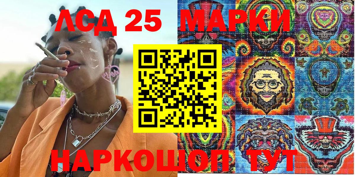 Наркотические марки  Вход с VPN  Ульяновск  Марки 25I-NBOMe 1500мкг  Марки 25I-NBOMe 1500мкг 