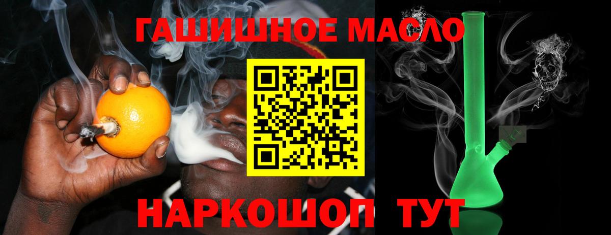 Дистиллят ТГК Wax Ульяновск