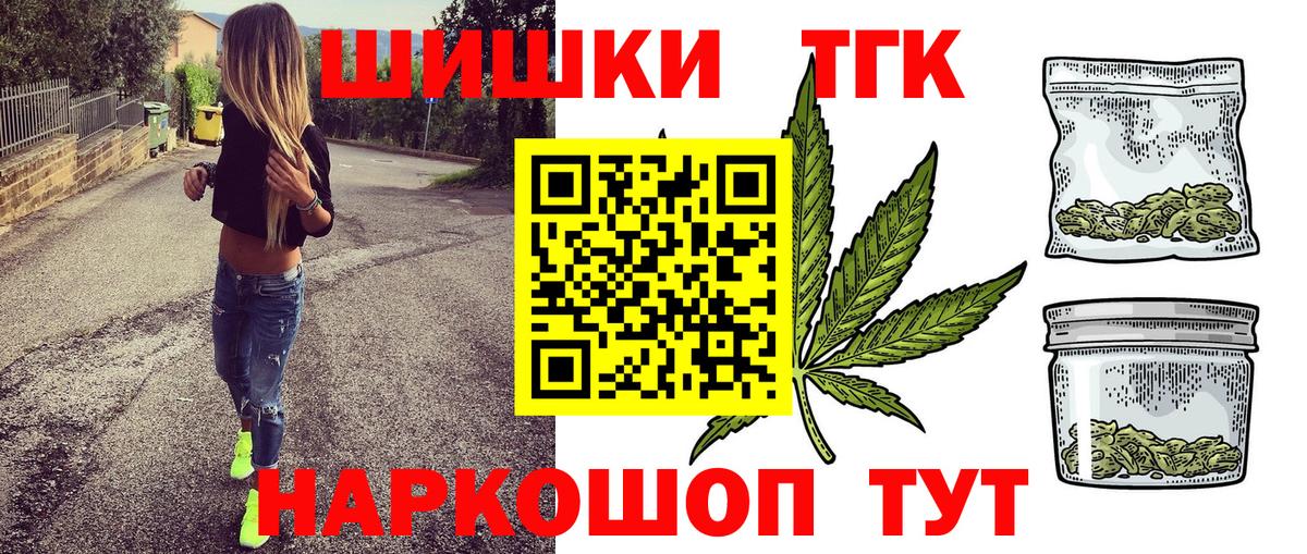 Каннабис MAZAR Ульяновск