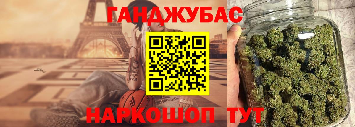 Шишки марихуана планчик  Канабис VHQ  Конопля Amnesia  Ульяновск  Вход с VPN  Марихуана OG Kush 